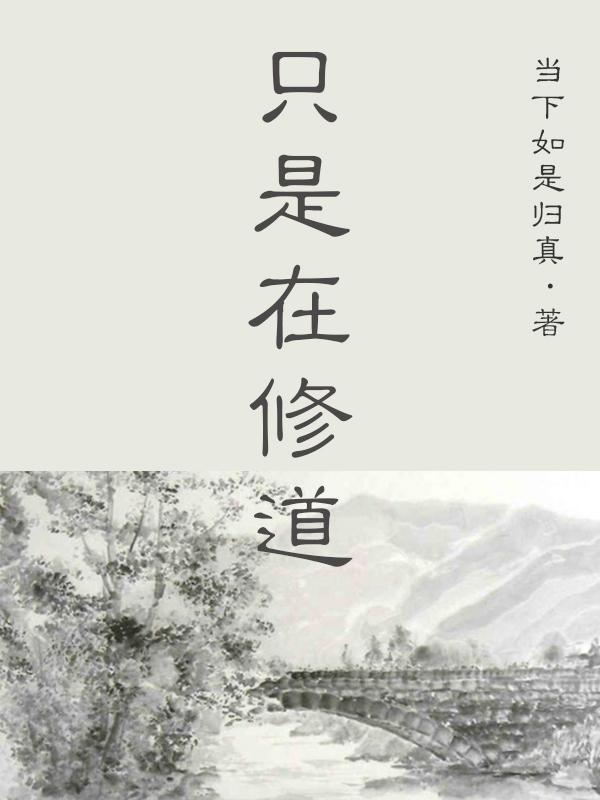 只是在人群中多看了你一眼,再也没能忘掉你容颜