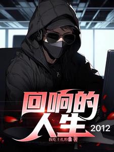 重生大学校园创业小说推荐