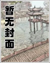 东平历史归属